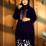 اسدال حريمي