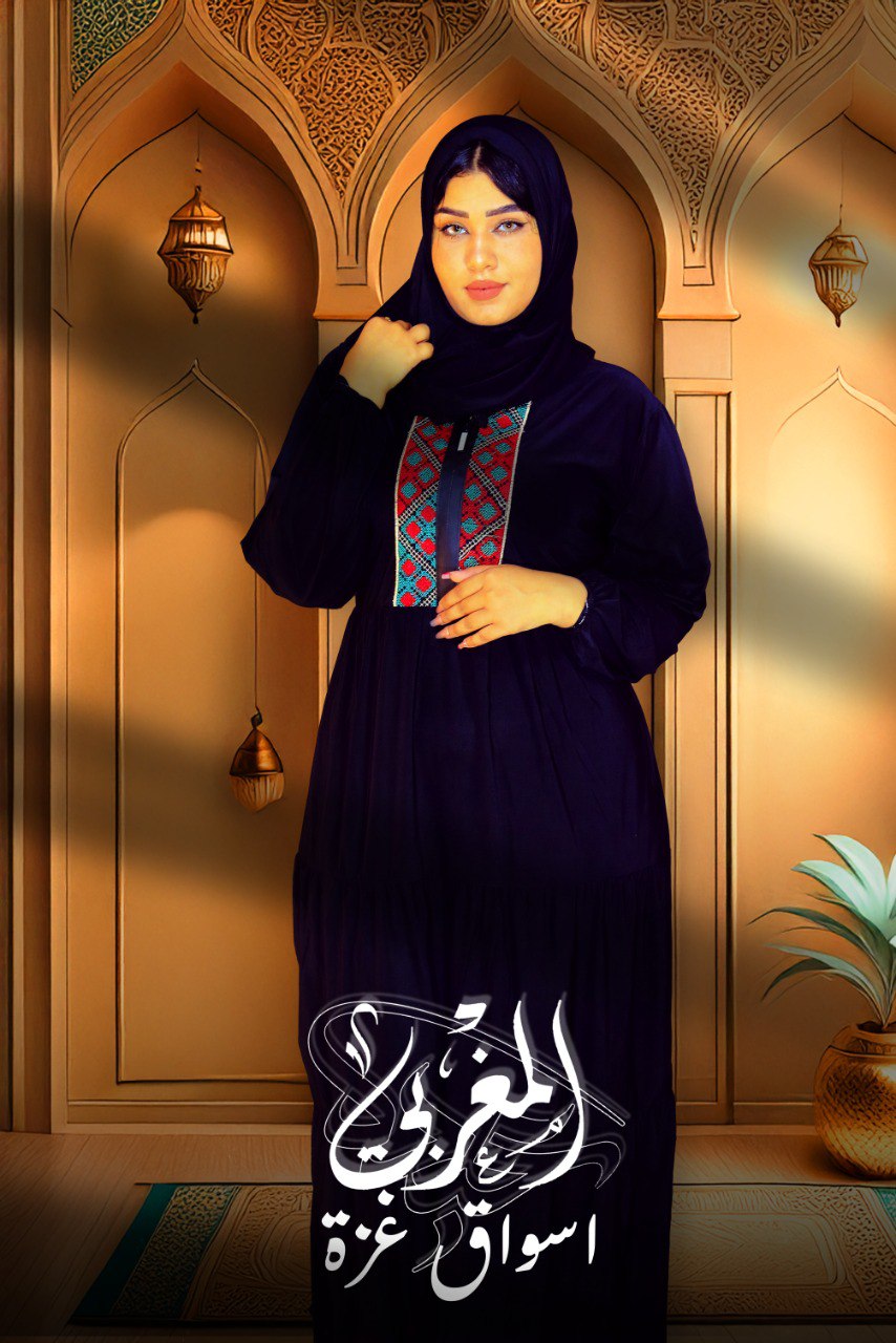 photo_2025-07-09_13-31-48 اسدال حريمي - الصورة 1