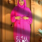 اسدال حريمي