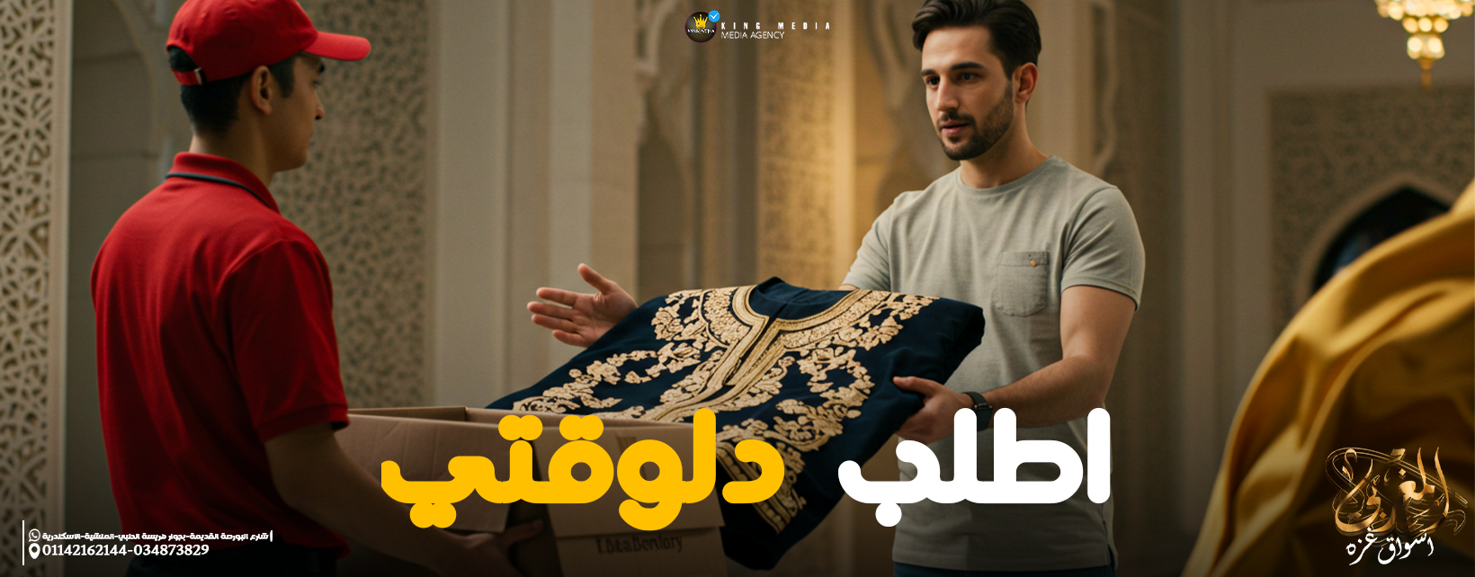 اصاله-المغربي-5