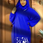 اسدال حريمي