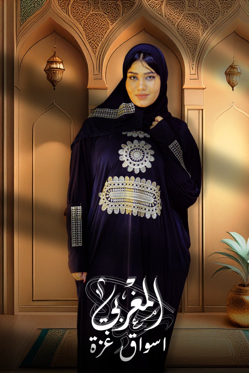 photo_2025-07-09_13-32-09 اسدال حريمي - الصورة 1