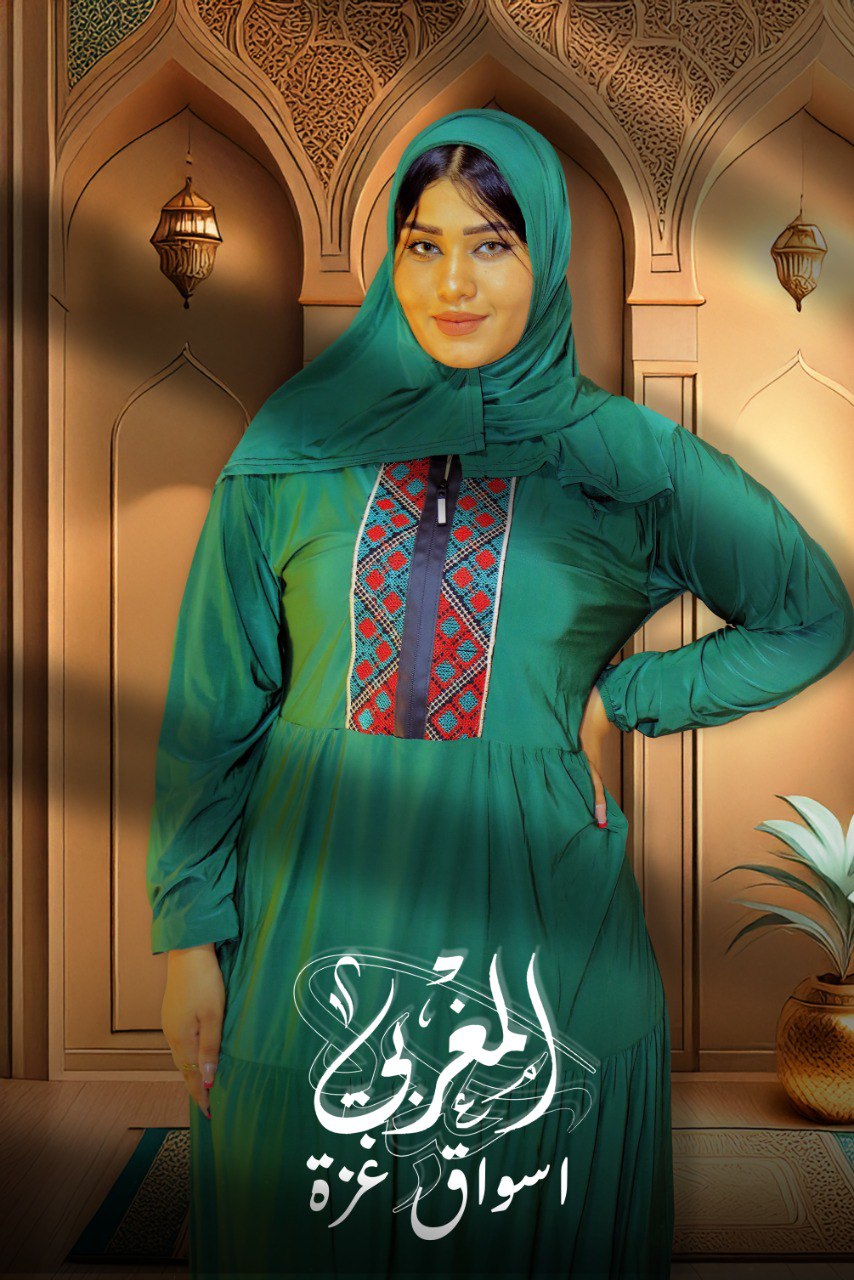 photo_2025-07-09_13-32-12 اسدال حريمي - الصورة 1