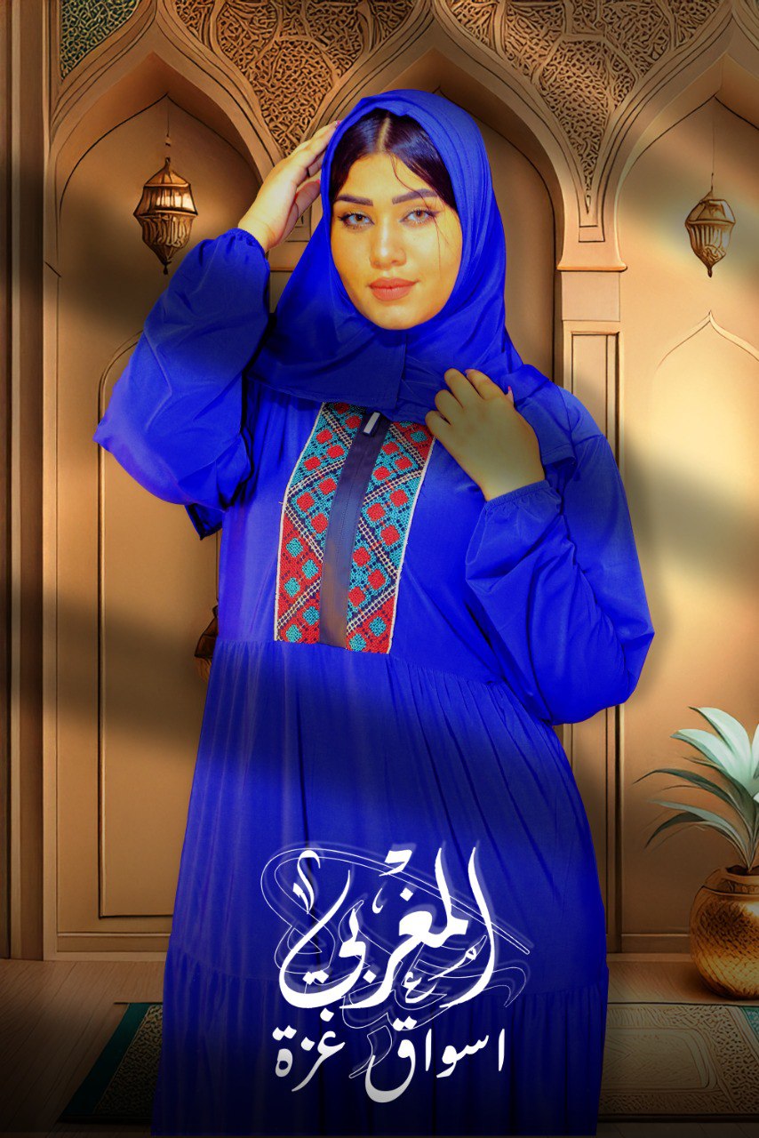 photo_2025-07-09_13-32-14 اسدال حريمي - الصورة 1