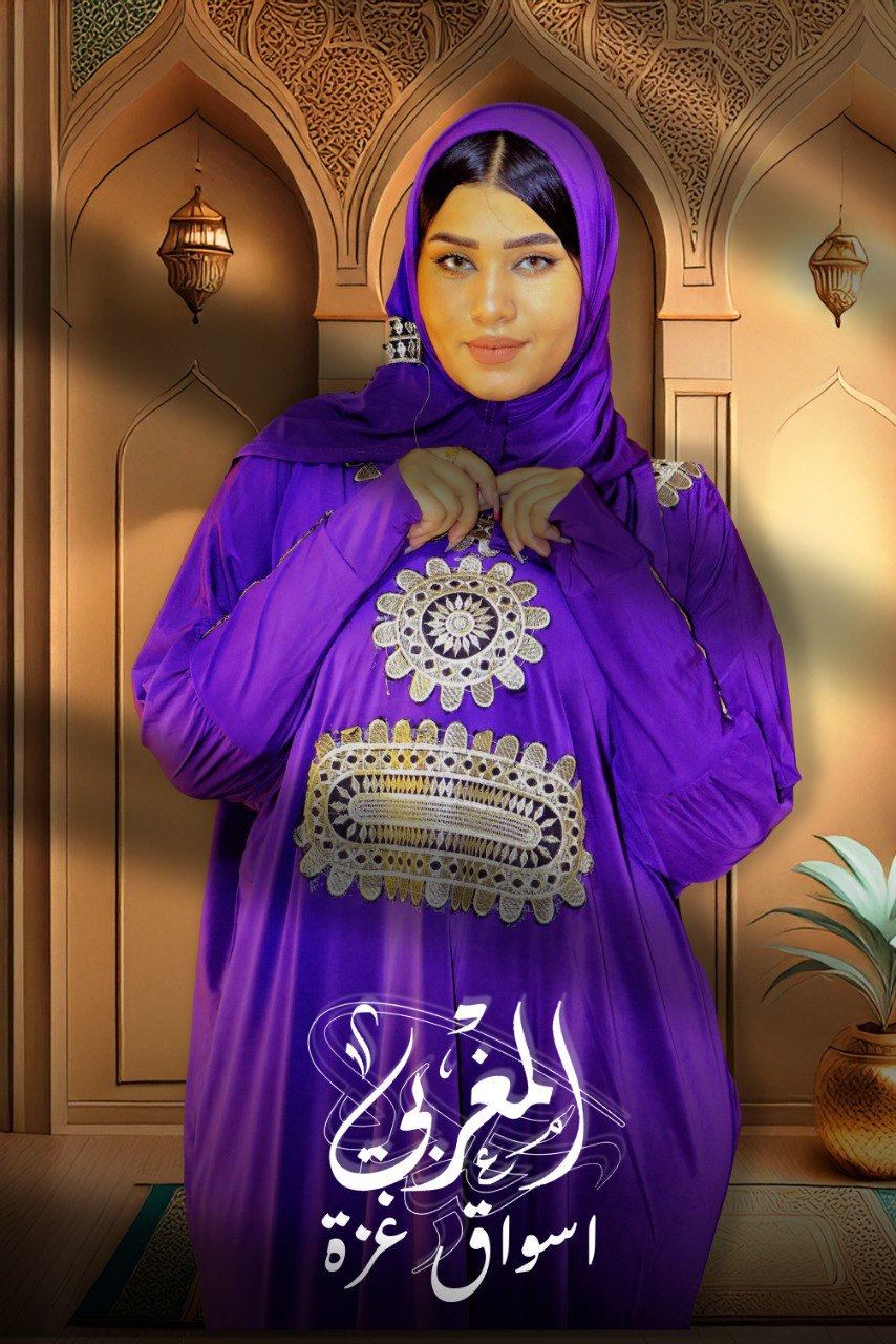 photo_2025-07-09_13-32-20 اسدال حريمي - الصورة 1