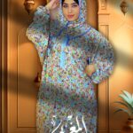 اسدال حريمي