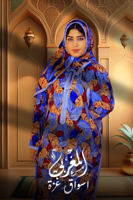 اسدال حريمي