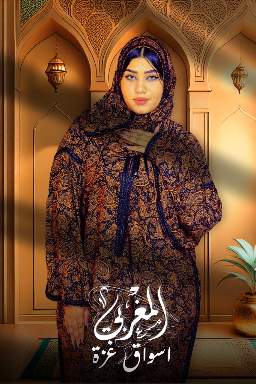 photo_2025-07-09_13-32-40 (4) اسدال حريمي - الصورة 1