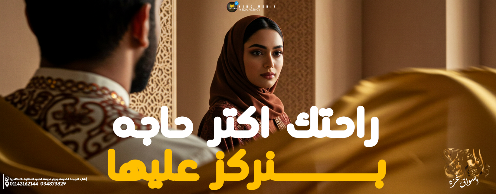 اصاله-المغربي-4