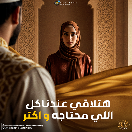 الاصالة-و-العراقه-المغربي6